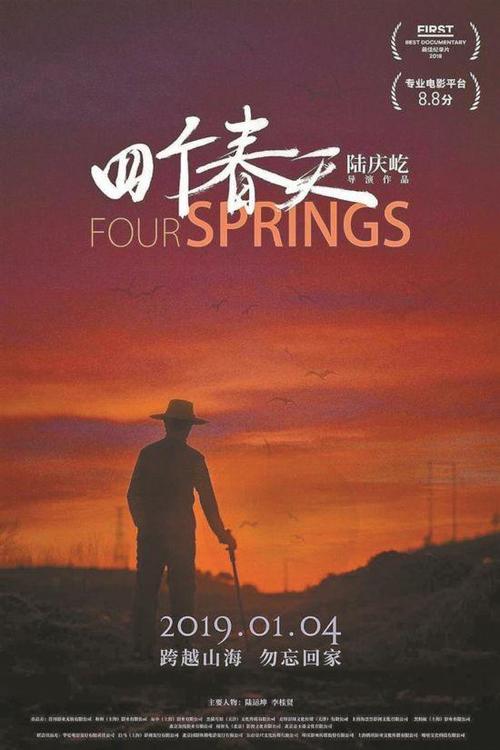 拉脱维亚护照怎么制作